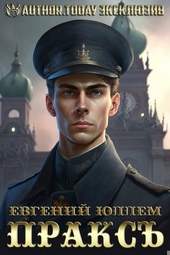 Обложка книги https://1000knig.com/8454-odarennyj.html