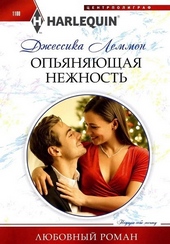 Обложка книги https://1000knig.com/8514-opjanjajuschaja-nezhnost.html