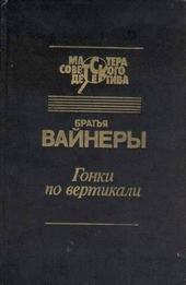 Обложка книги https://1000knig.com/8524-oschupju-v-polden.html