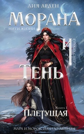 Обложка книги https://1000knig.com/8645-pletuschaja.html