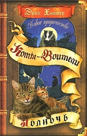 Обложка книги https://1000knig.com/8705-polnoch.html