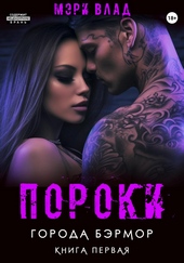 Обложка книги https://1000knig.com/8722-poroki-goroda-bjermor.html