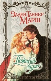 Обложка книги https://1000knig.com/8765-pozhnesh-burju.html