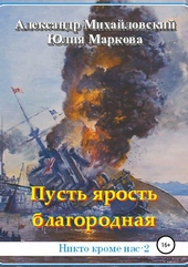 Обложка книги https://1000knig.com/8876-pust-jarost-blagorodnaja.html