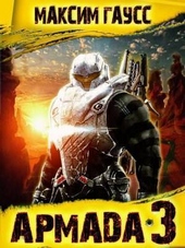 Обложка книги https://1000knig.com/8949-revansh-si.html