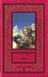 Обложка книги https://1000knig.com/9110-sitka.html