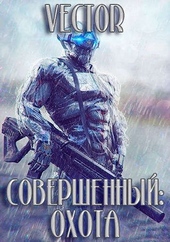 Обложка книги https://1000knig.com/9200-sovershennyj-ohota-si.html