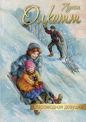 Обложка книги https://1000knig.com/9231-staromodnaja-devushka.html