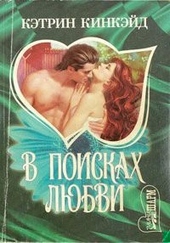 Обложка книги https://1000knig.com/9544-v-poiskah-ljubvi.html
