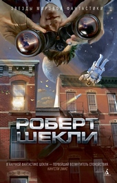 Обложка книги https://1000knig.com/9551-v-temnom-temnom-kosmose.html