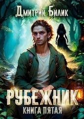 Обложка книги https://1000knig.com/9582-vedunskie-hlopoty-si.html