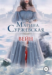 Обложка книги https://1000knig.com/9581-vejn.html