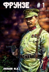 Обложка книги https://1000knig.com/9599-virazh-bytija.html
