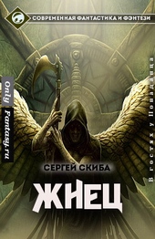 Обложка книги https://1000knig.com/9852-zhnec.html