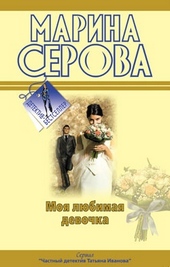Обложка книги https://1000knig.com/10400-budet-vse-kak-ty-zahochesh.html