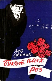 Обложка книги https://1000knig.com/10402-buket-alyh-roz.html