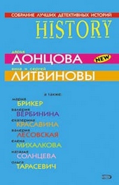 Обложка книги https://1000knig.com/10456-chernaja-koshka-v-beloj-komnate.html