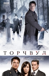 Обложка книги https://1000knig.com/10577-dar-grobovschika.html