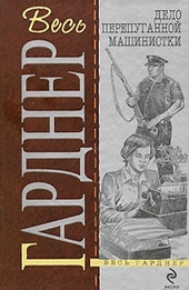 Обложка книги https://1000knig.com/10605-delo-o-dnevnike-zagorajuschej.html