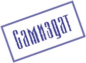 Обложка книги https://1000knig.com/10622-demon-s-pridanym-si.html
