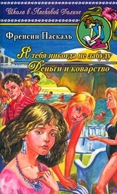Обложка книги https://1000knig.com/10627-dengi-i-kovarstvo.html