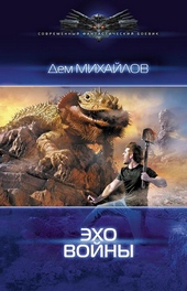 Обложка книги https://1000knig.com/10961-jeho-vojny.html