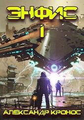 Обложка книги https://1000knig.com/10988-jenfis-kniga-1.html