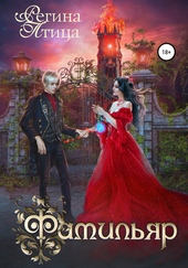 Обложка книги https://1000knig.com/11058-familjar.html