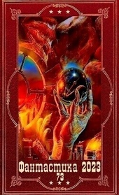 Обложка книги https://1000knig.com/11063-.html