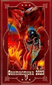 Обложка книги https://1000knig.com/11061-.html