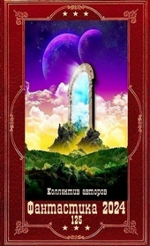Обложка книги https://1000knig.com/11064-.html