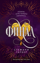 Обложка книги https://1000knig.com/11085-final.html