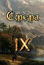 Обложка книги https://1000knig.com/11086-finalnyj-boss.html