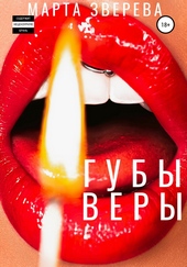 Обложка книги https://1000knig.com/11279-guby-very.html