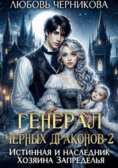 Обложка книги https://1000knig.com/11607-istinnaja-i-naslednik-hozjaina-zapredelja.html