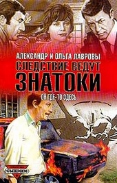 Обложка книги https://1000knig.com/11642-iz-zhizni-fruktov.html