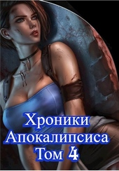 Обложка книги https://1000knig.com/11766-kak-stat-povelitelem-mertvyh-tom-4.html