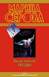 Обложка книги https://1000knig.com/11770-kak-v-indijskom-kino.html