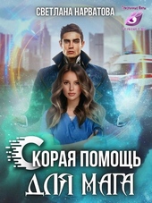 Обложка книги https://1000knig.com/11852-hod-ferzja-ili-skoraja-pomosch-dlja-maga-si.html