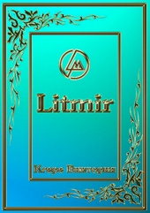 Обложка книги https://1000knig.com/11941-kladoiskatelisi.html