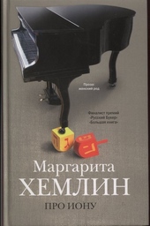 Обложка книги https://1000knig.com/11964-klocvog.html