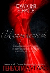 Обложка книги https://1000knig.com/13080-bonusnye-materialy-k-knige.html