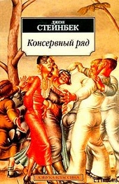 Обложка книги https://1000knig.com/12056-konservnyj-rjad.html