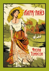 Обложка книги https://1000knig.com/12255-lark-rajz.html