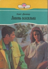 Обложка книги https://1000knig.com/12388-ljubov-vsesilna.html