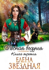 Обложка книги https://1000knig.com/12465-lv-3-si.html