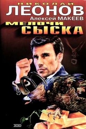 Обложка книги https://1000knig.com/12598-medvezhij-ugol.html