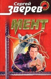 Обложка книги https://1000knig.com/12606-ment.html