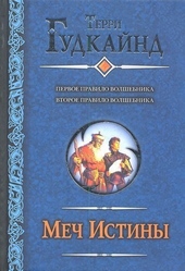 Обложка книги https://1000knig.com/12655-mi-cikl.html