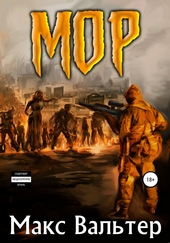 Обложка книги https://1000knig.com/12847-mor.html